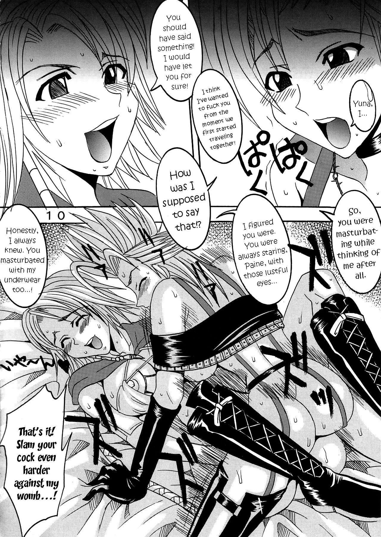 Yuna A La Mode 7 Xanarkand Debut 3 page 11 full