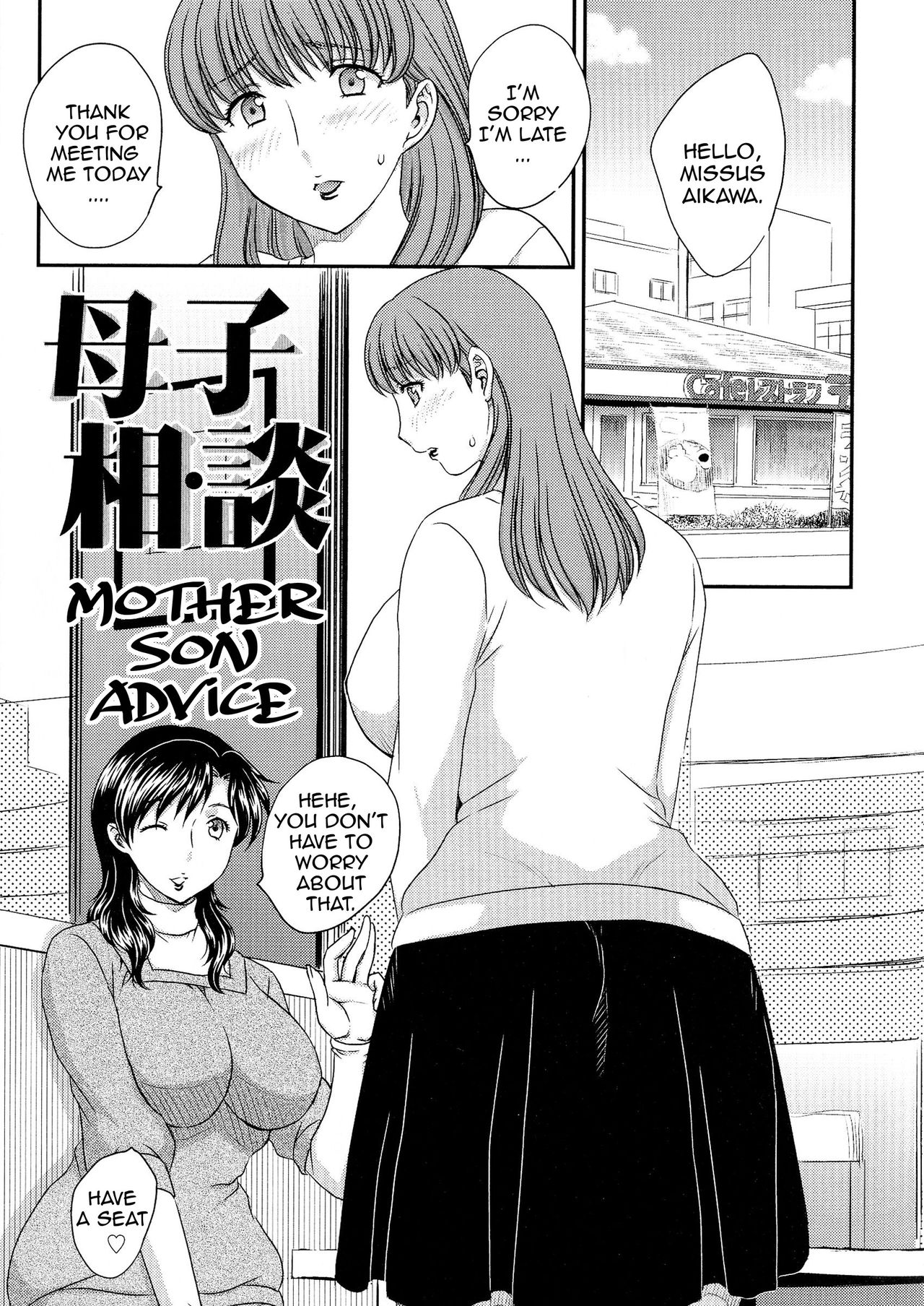 Boshi Soudan | Mother Son Advice page 1 full