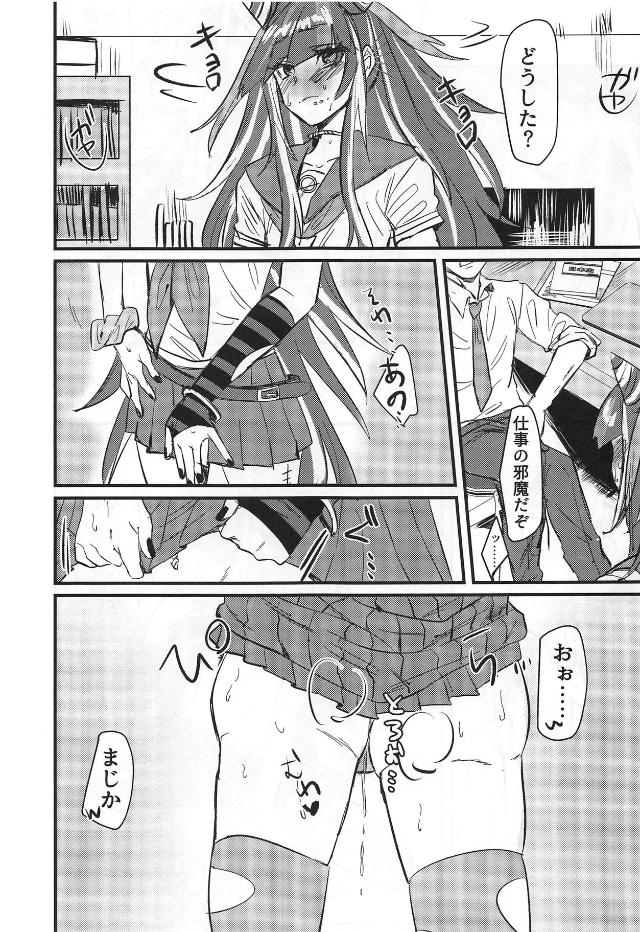 Mioda Ibuki wa Waruiko desu page 12 full