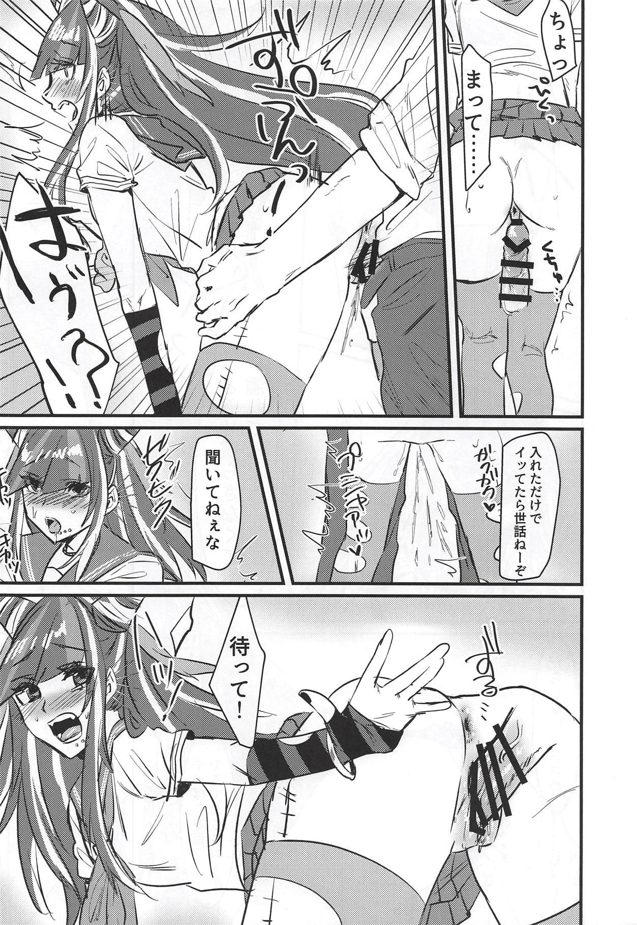 Mioda Ibuki wa Waruiko desu page 7 full