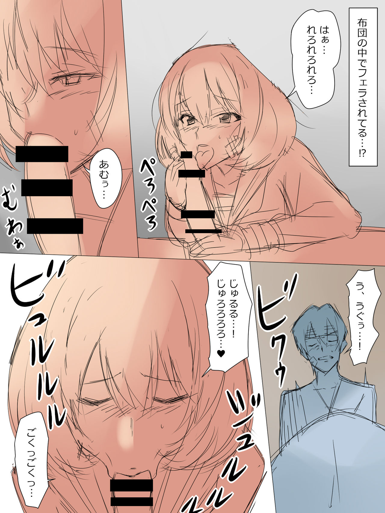 Repaint page 6 full