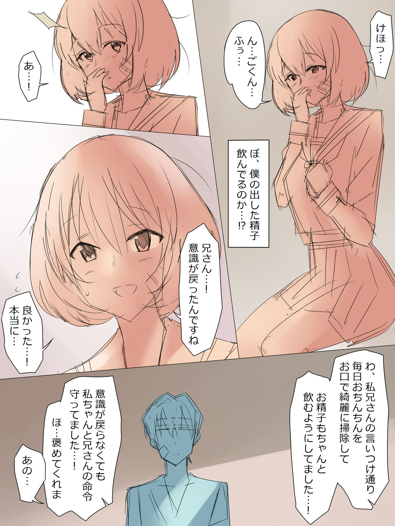 Repaint page 7 full