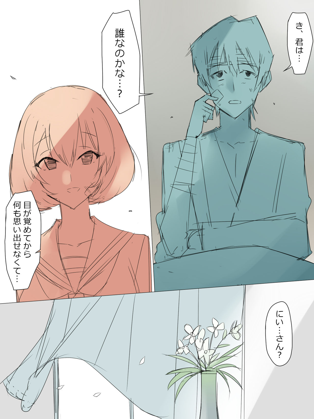 Repaint page 8 full