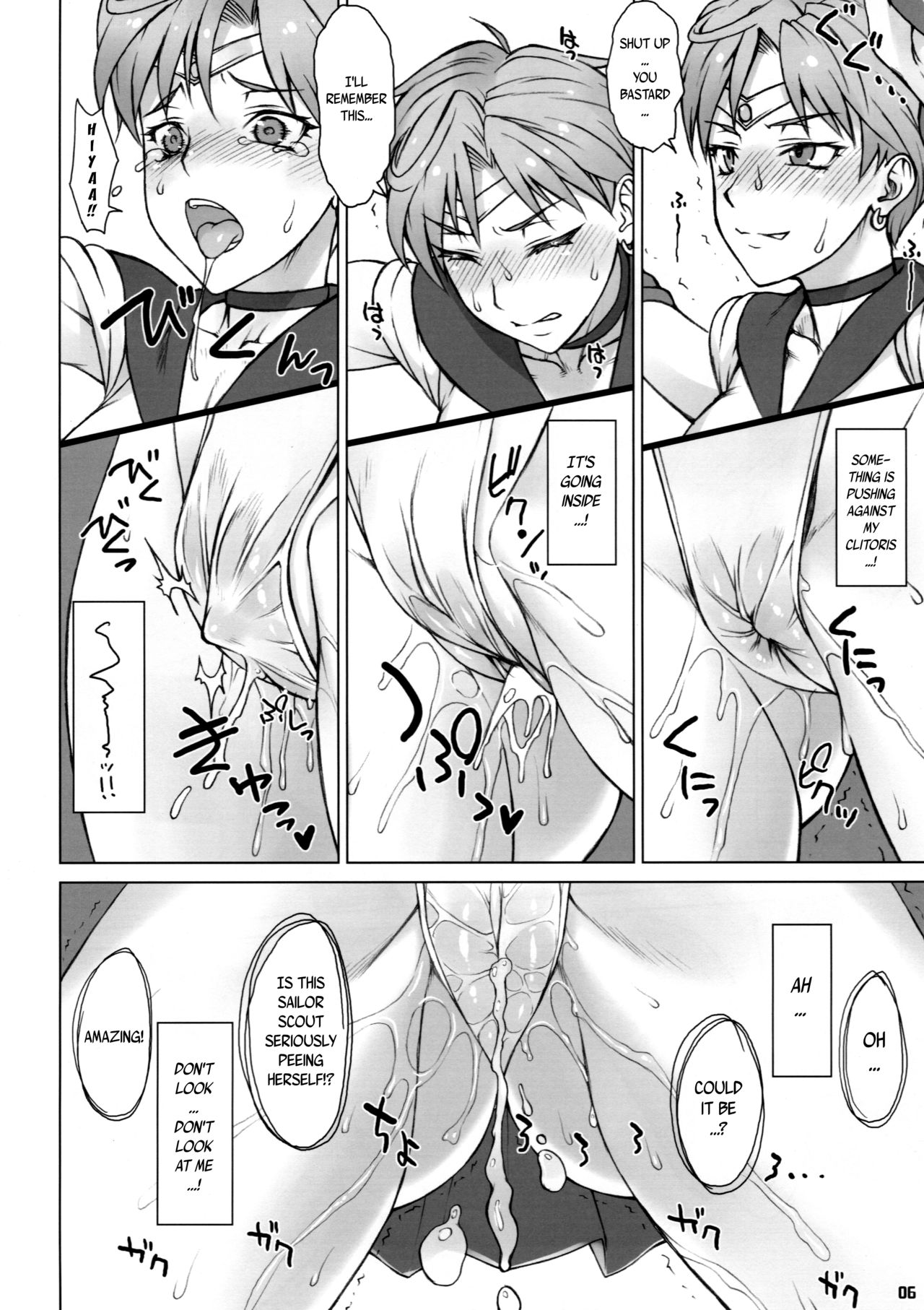 Uranus-san vs Toumei Ningen page 5 full