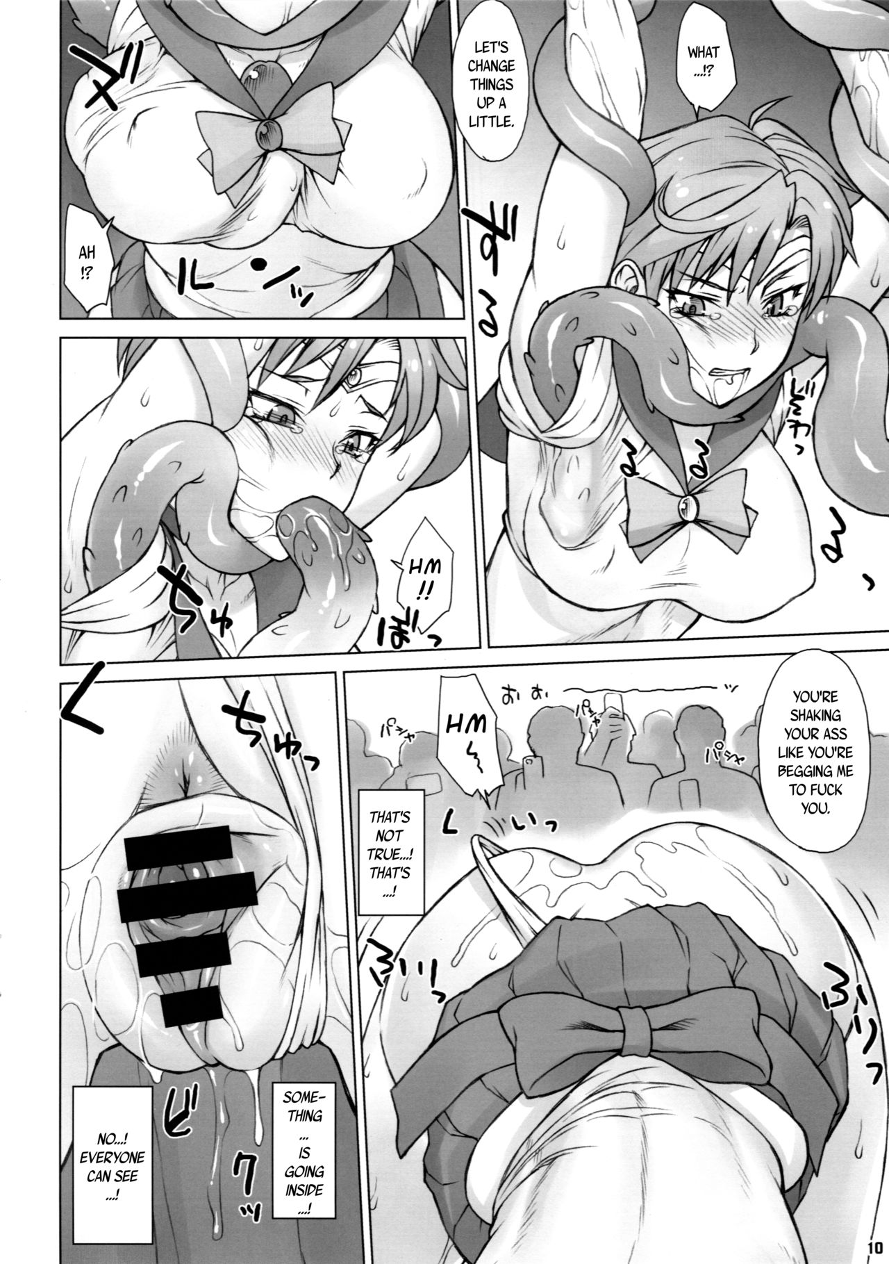 Uranus-san vs Toumei Ningen page 9 full