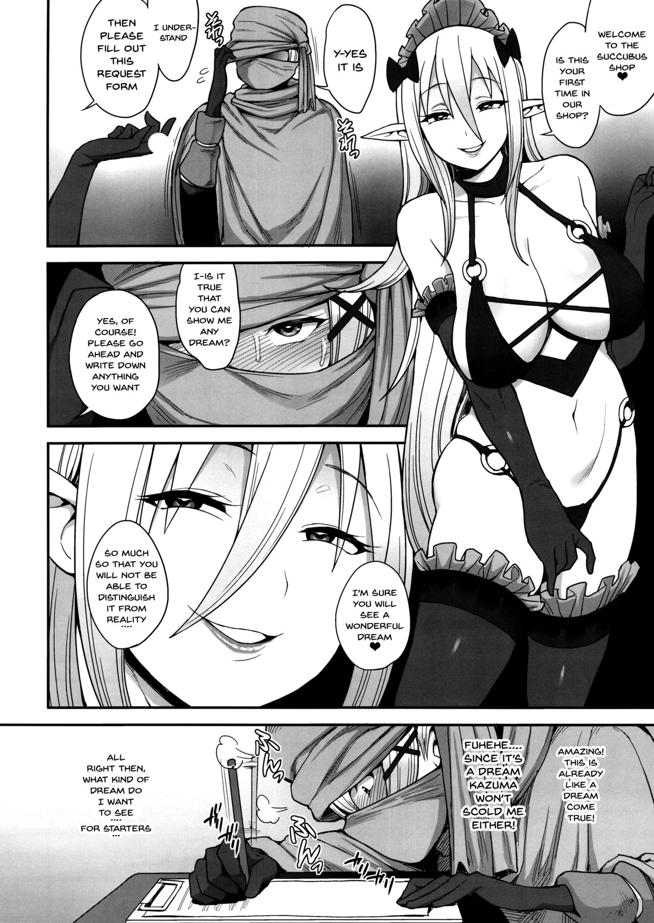 Mousou dake nara Ichininmae page 5 full