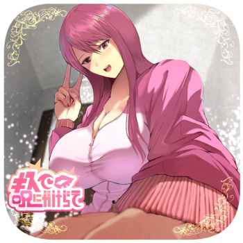 [soryuu] Fantia Exclusive Comic (English) cover