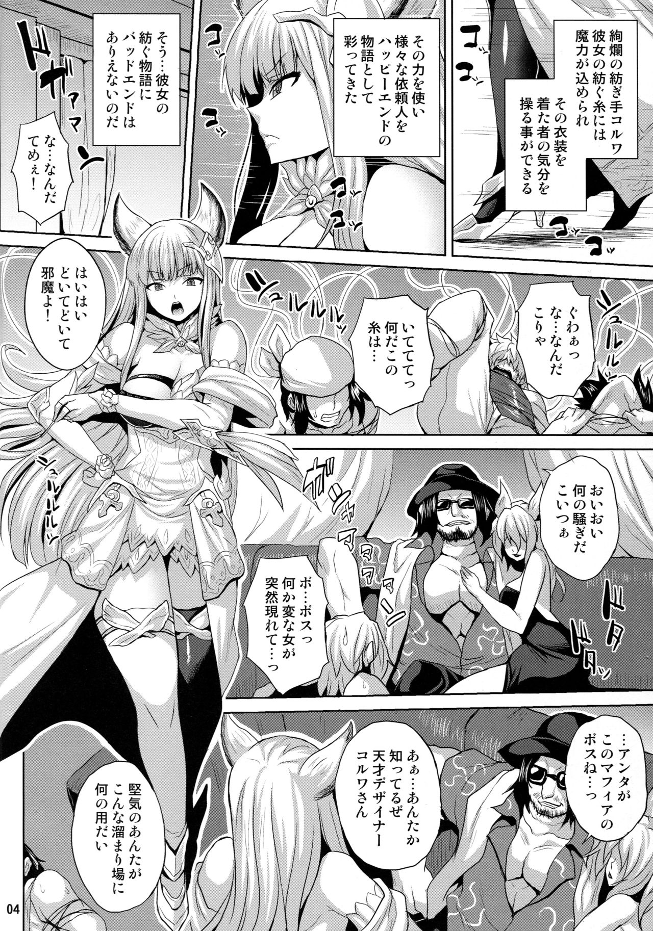 Happy Life page 3 full