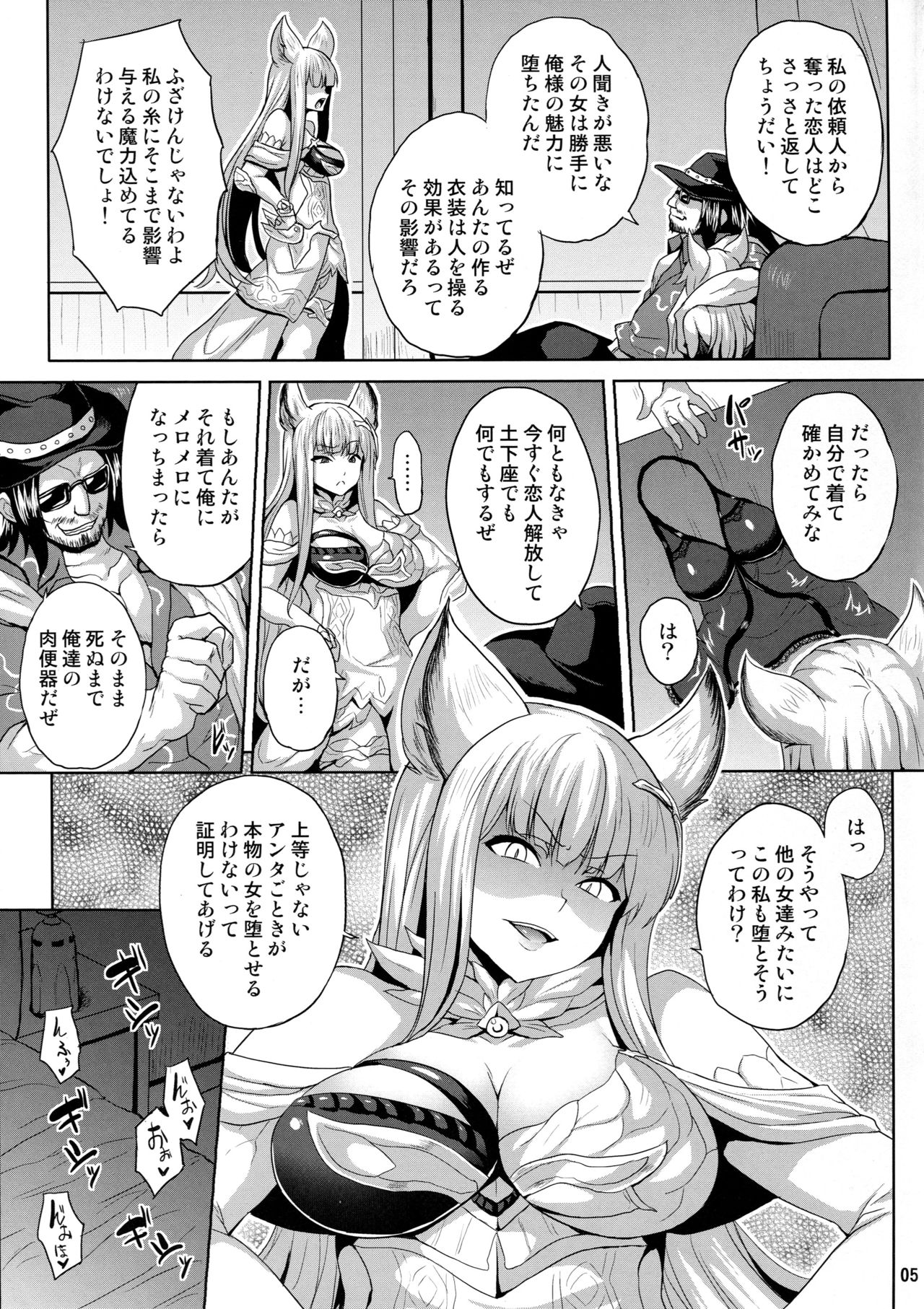 Happy Life page 4 full