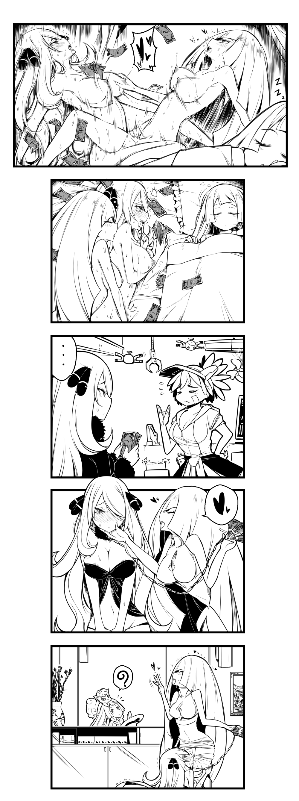 Sugar Mama page 2 full