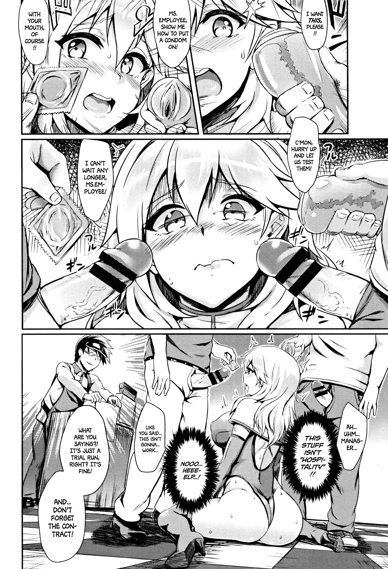 Shiyoukikan   =White Symphony= page 6 full