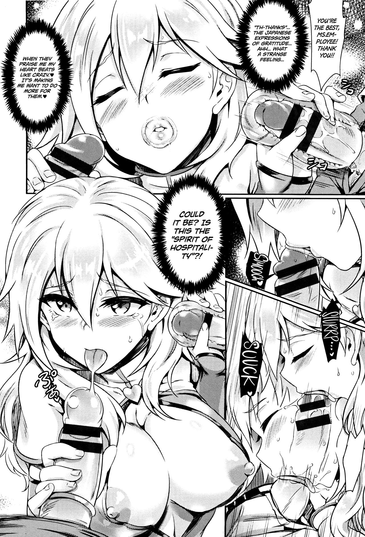 Shiyoukikan   =White Symphony= page 8 full