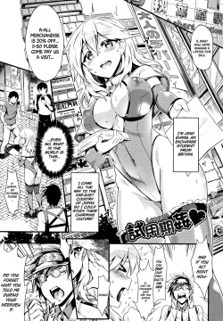 Shiyoukikan   =White Symphony=