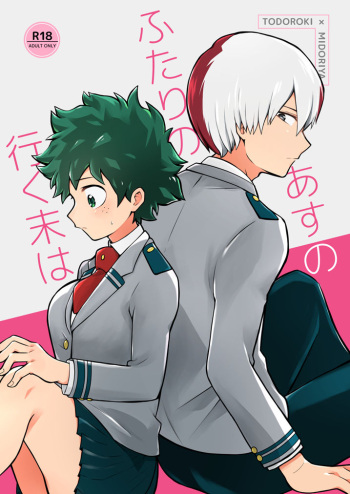 (Douyara Deban no Youda! 15) [8i8 (mmn)] Asu no Futari no Yukusue wa (Boku no Hero Academia) [Sample] cover