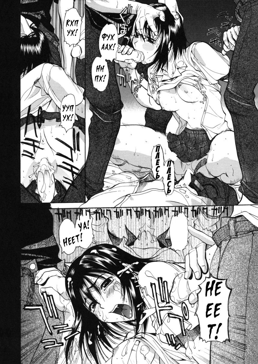 Cowboy BEBOP | Сокровище page 6 full