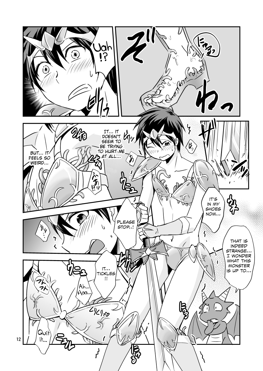 Ore no Bikini Armor no Naka ga Hen desu! page 11 full