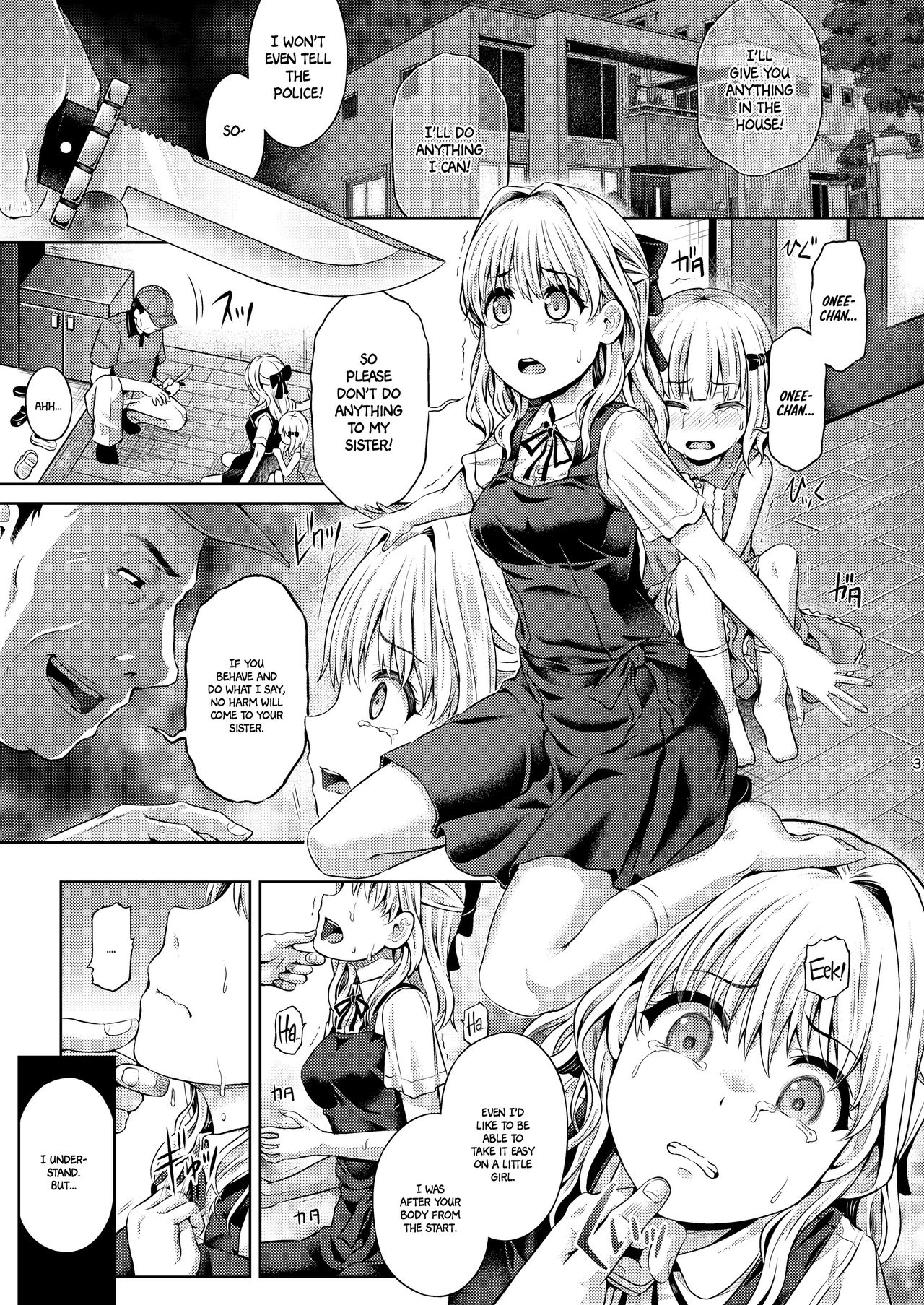 Jinsei Goudatsu  =White Symphony= page 4 full