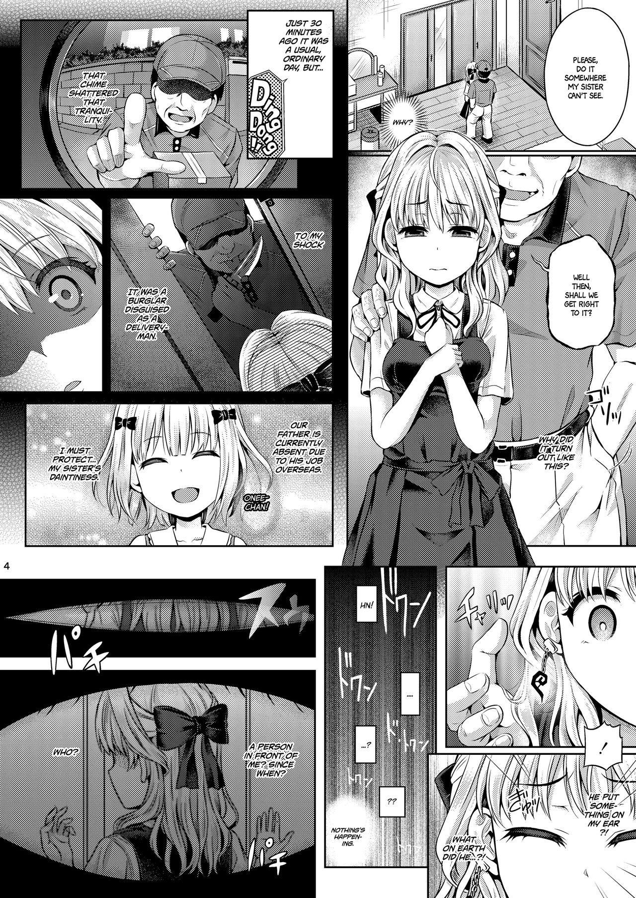 Jinsei Goudatsu  =White Symphony= page 5 full