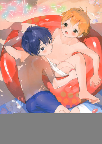 (C94) [S-Size (Shinachiku)] Koisuru Summer Vacation [English] {TheRobotsGhost} cover