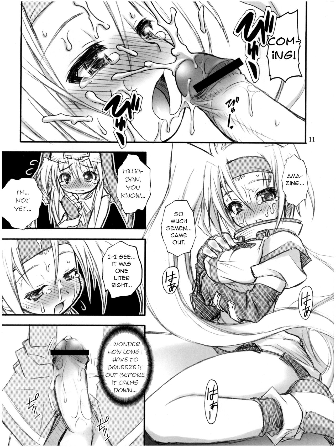 Anone. page 11 full