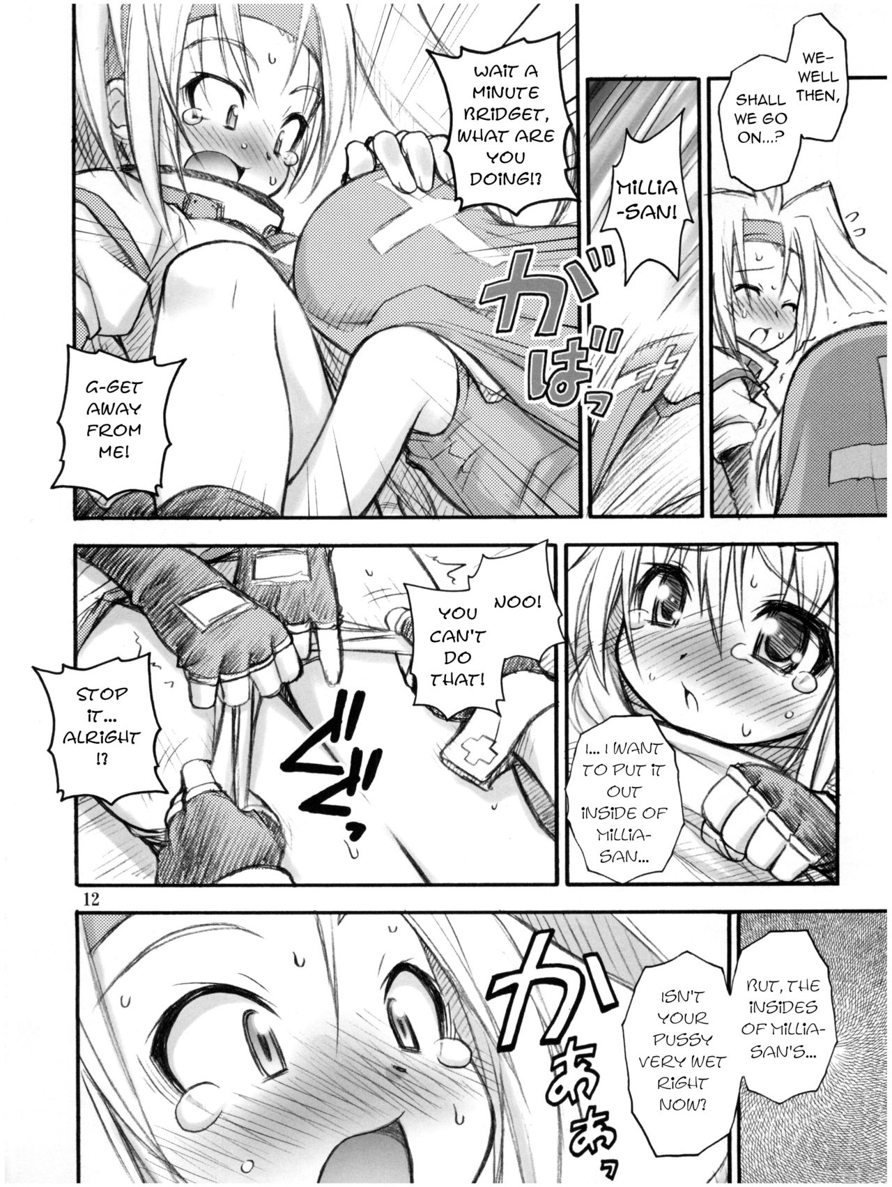 Anone. page 12 full