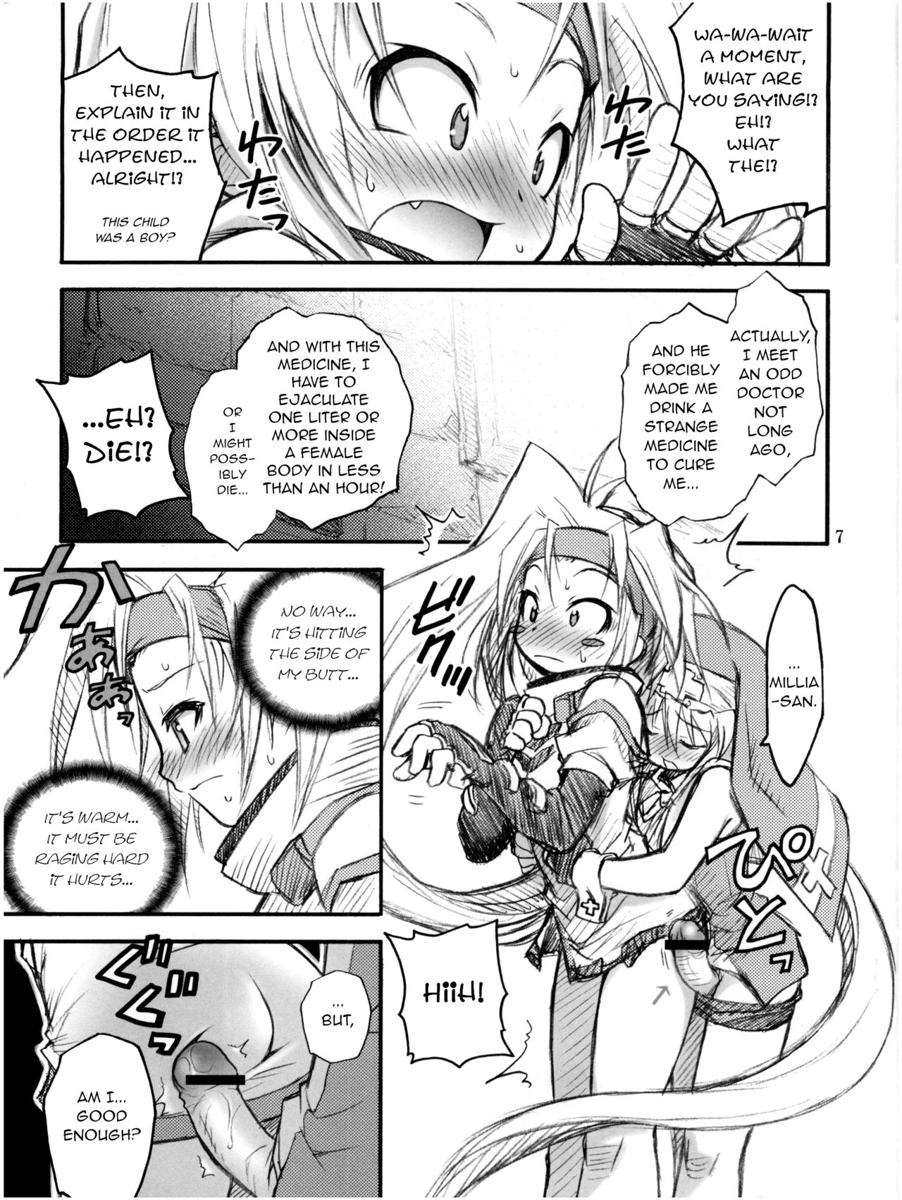 Anone. page 7 full