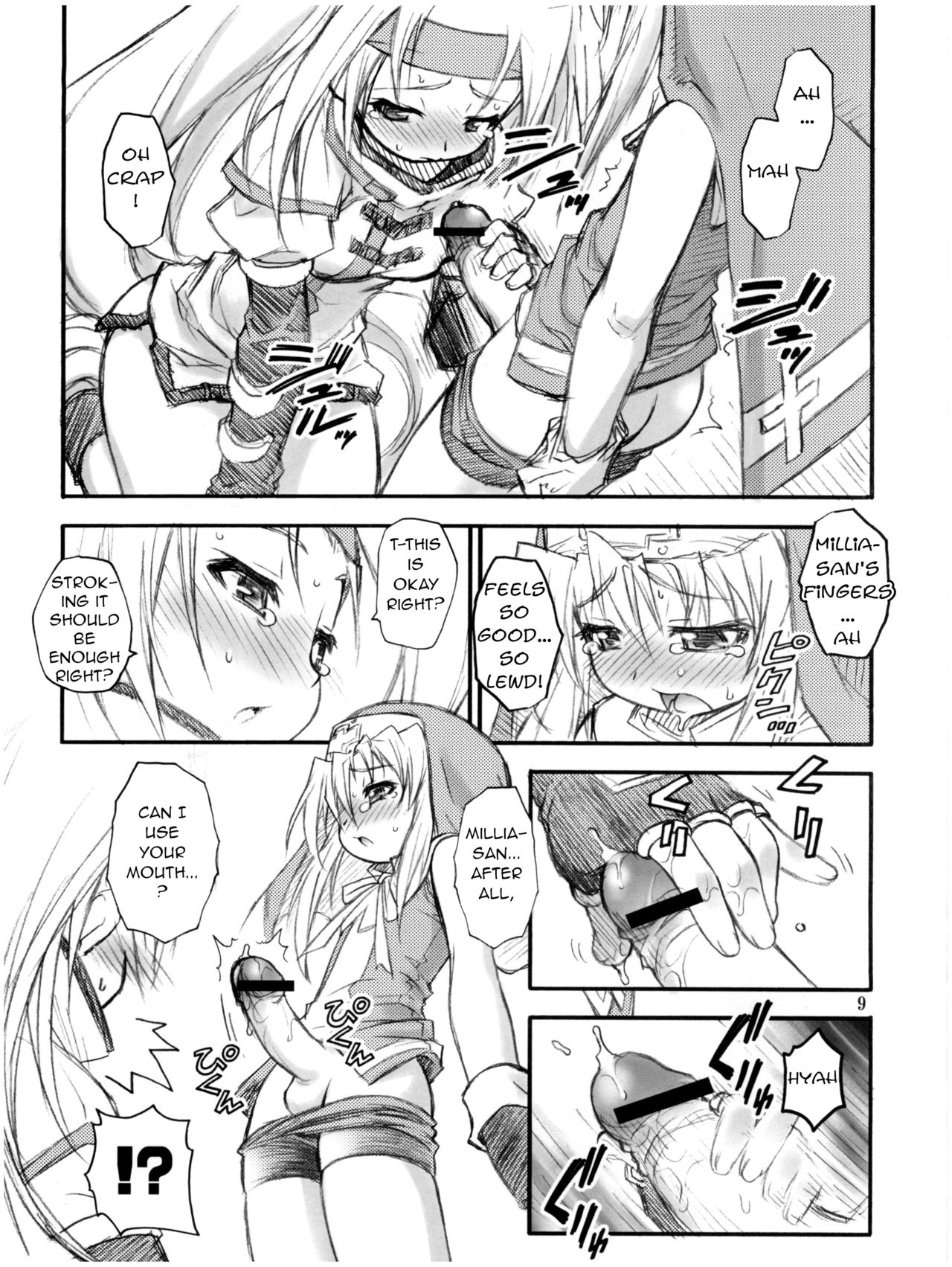 Anone. page 9 full