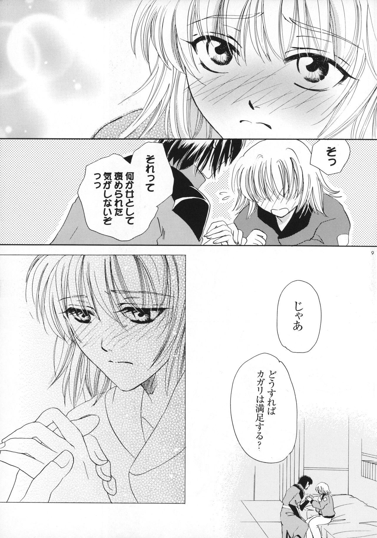 Luce page 10 full