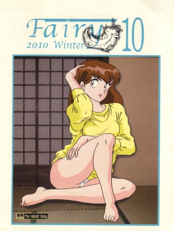 (C79) [Kaigetsudou (Jigoku Sensei Hirobe~)] Fairy 10 (Maison Ikkoku) cover