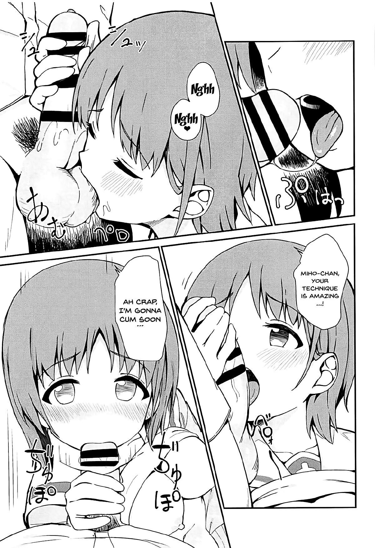 Miporin to Icha Love Ecchi suru Hon page 12 full
