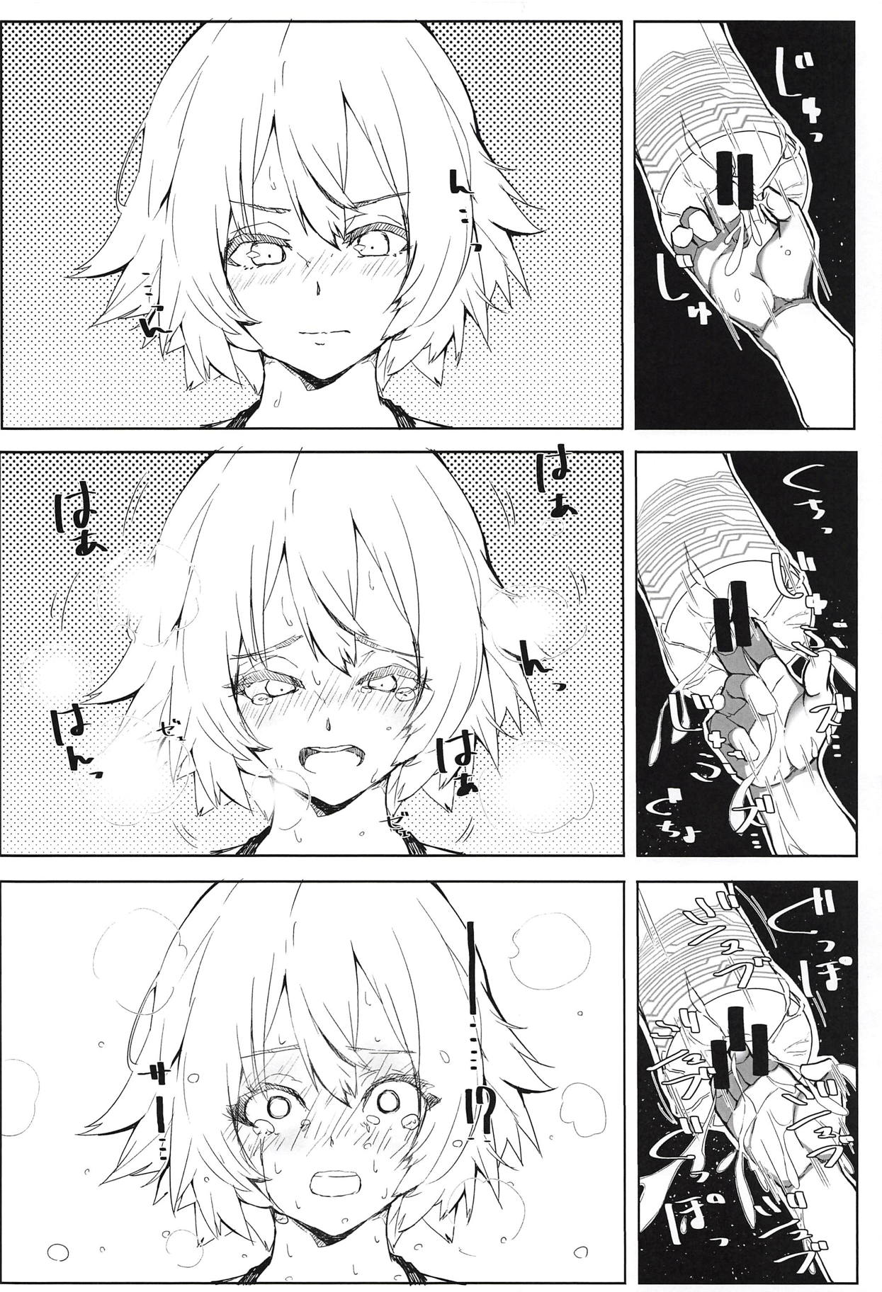 Enkaku Shasei de Maryoku Hokyuu page 11 full