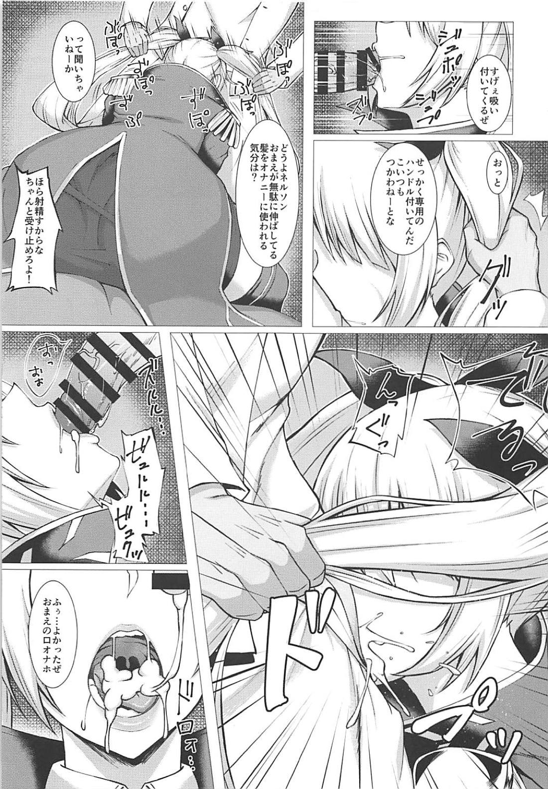 Nelson o Nemurase Onaho ni Suru page 4 full