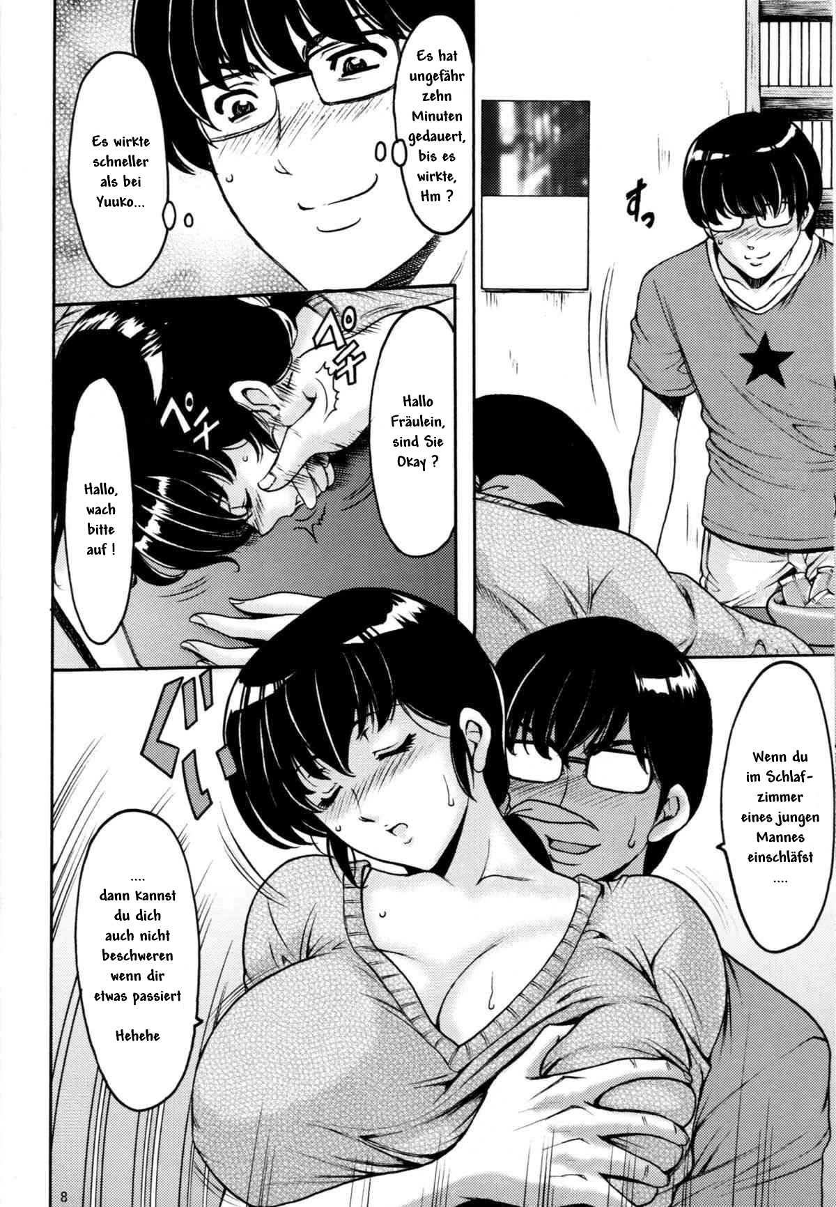 Hitozuma Kanrinin Kyouko page 9 full