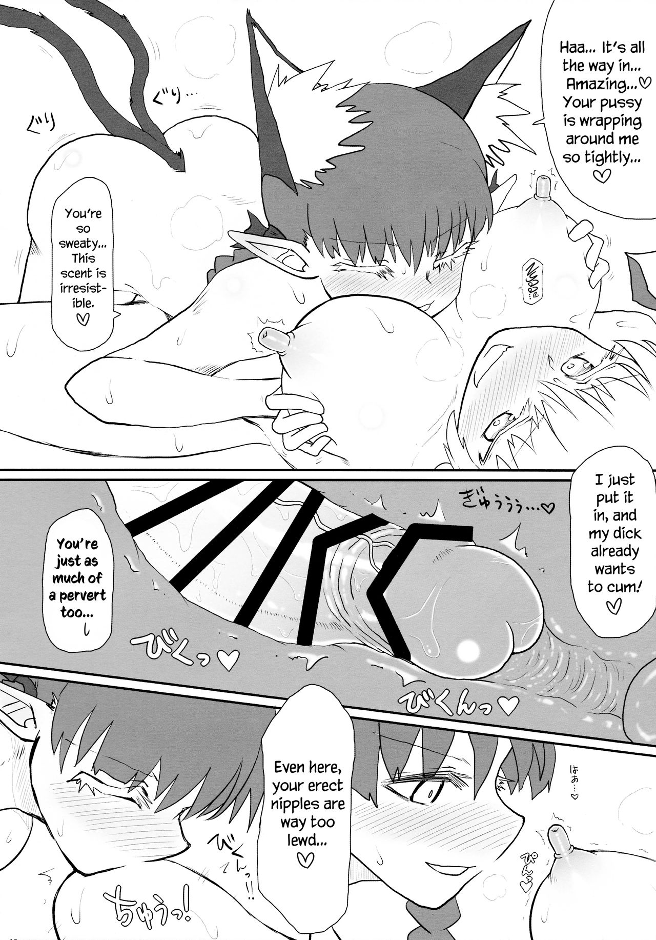 Manatsu no Murashi Cat | Midsummer's Steamed Cat page 11 full