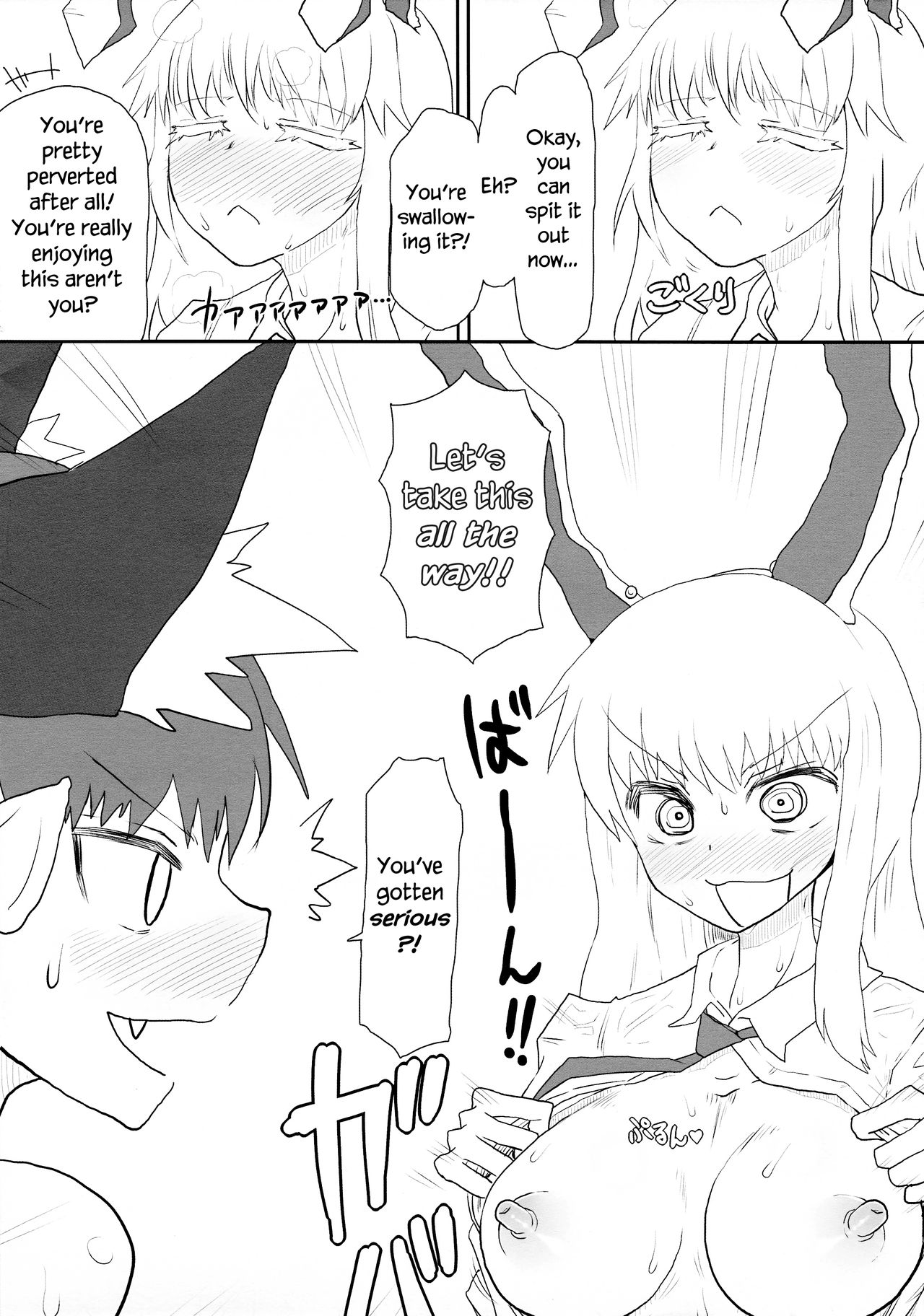 Manatsu no Murashi Cat | Midsummer's Steamed Cat page 9 full