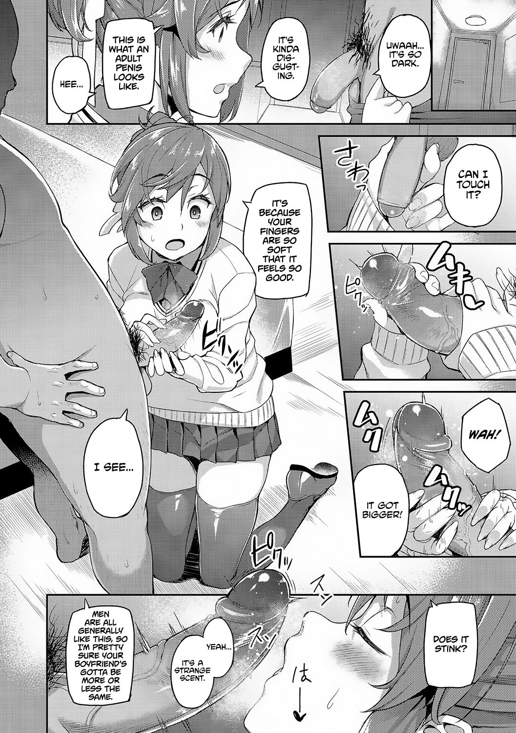 Rental Ojisan Case: Akiyama Akari page 4 full