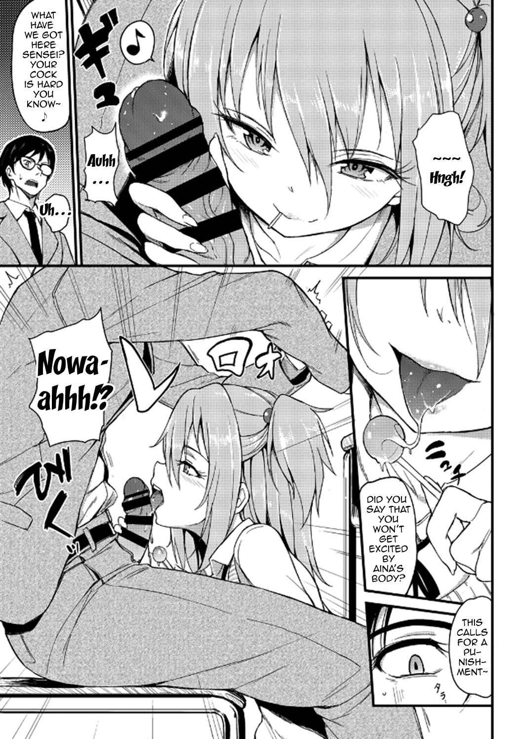 Lovely Aina-chan page 5 full
