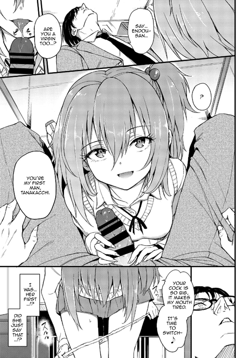 Lovely Aina-chan page 7 full