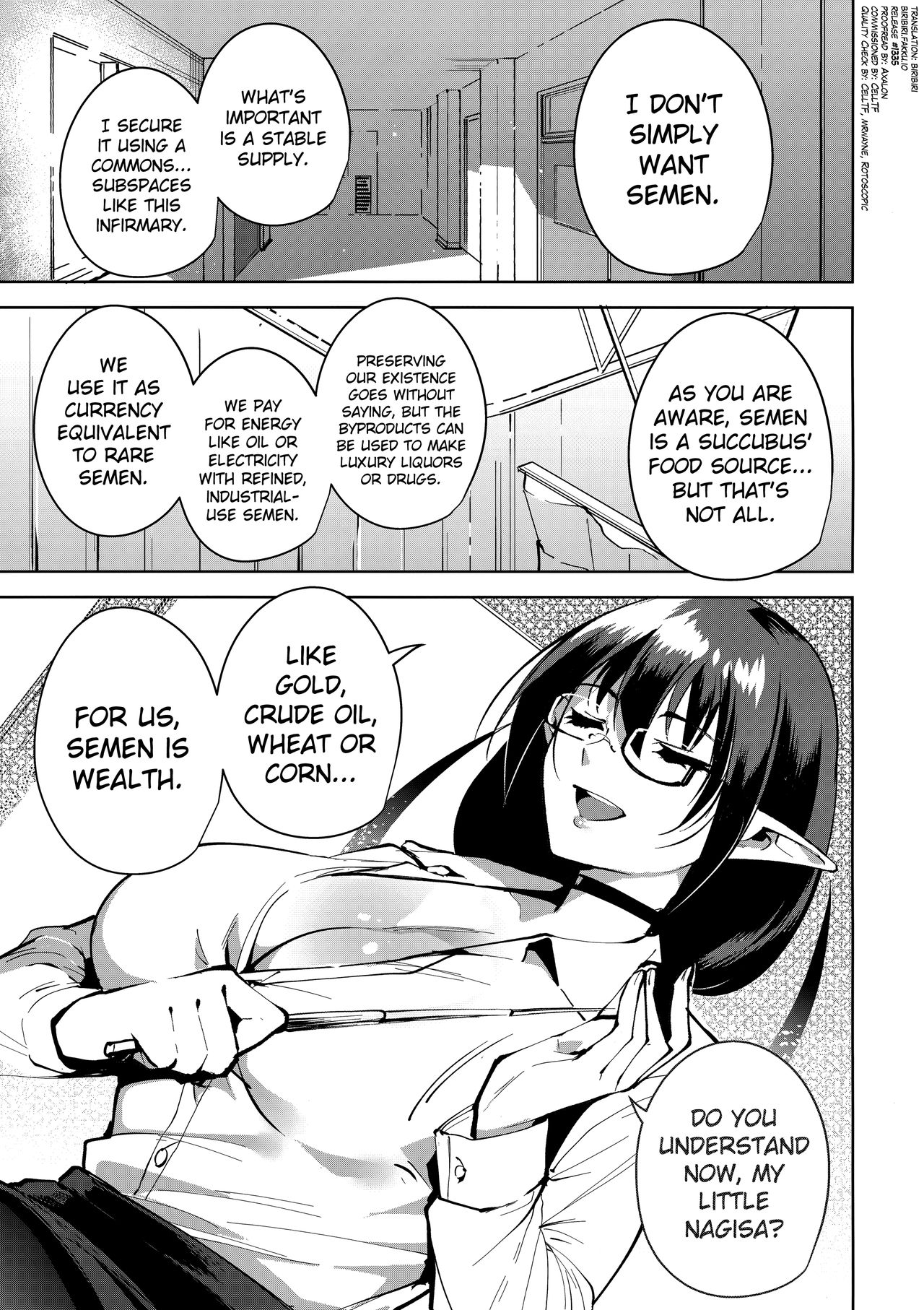 Commons no Ma - The Evil of Commons 2 page 4 full