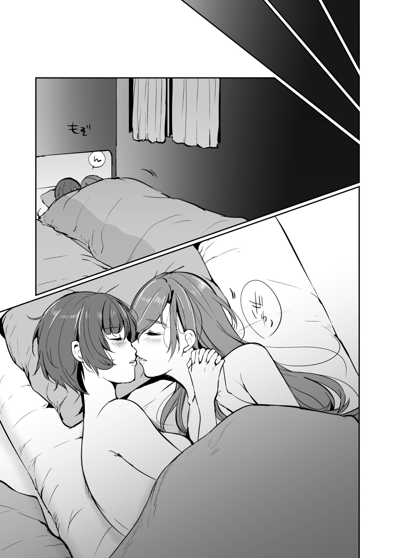 Drown page 12 full