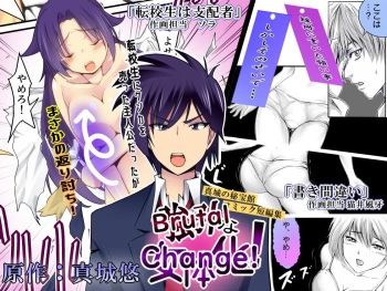 [Mashiro no Hihoukan (Various)] Gouin na Nyotaika! [English] [Digital] cover
