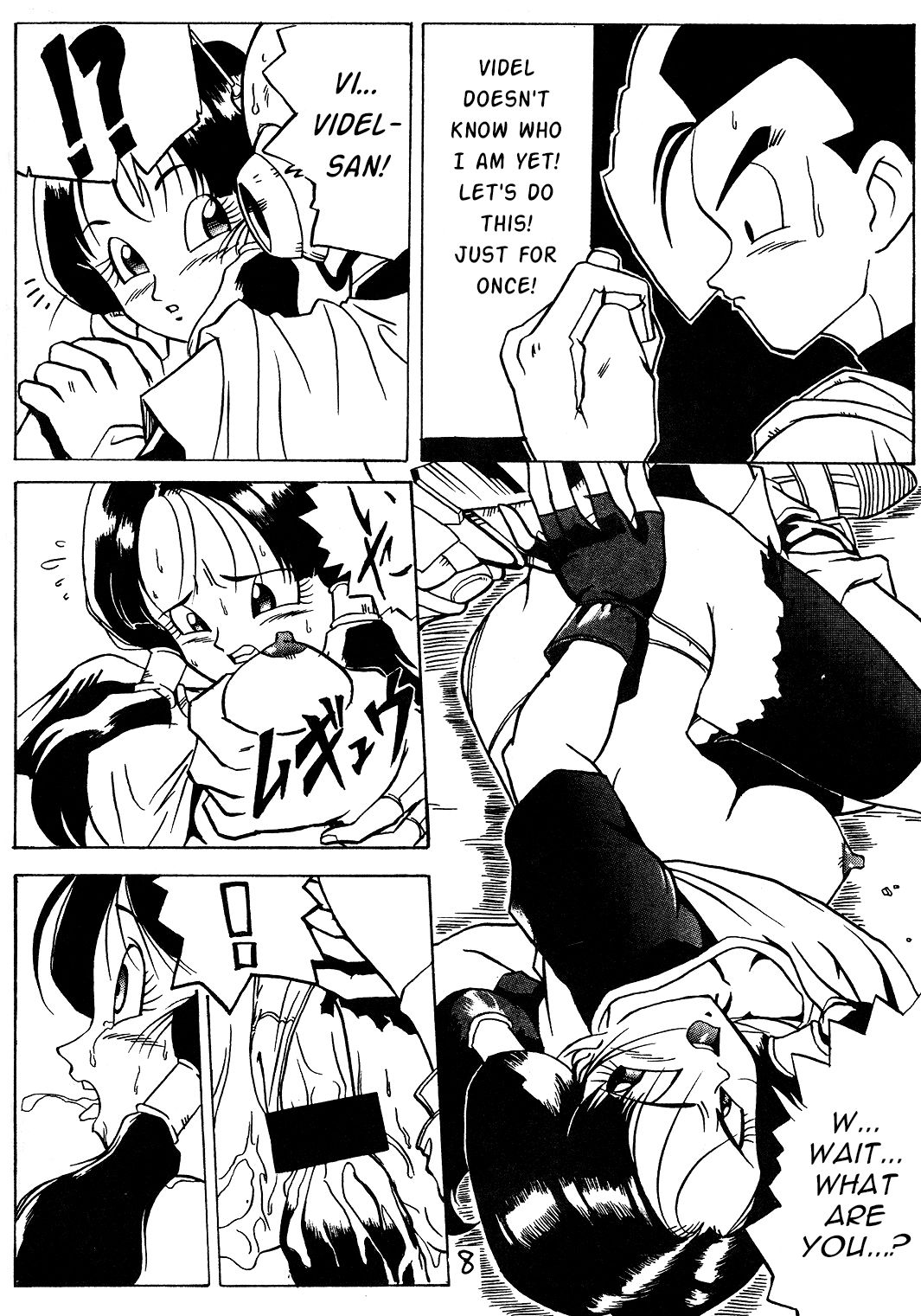 Go Go 18 Gou page 7 full