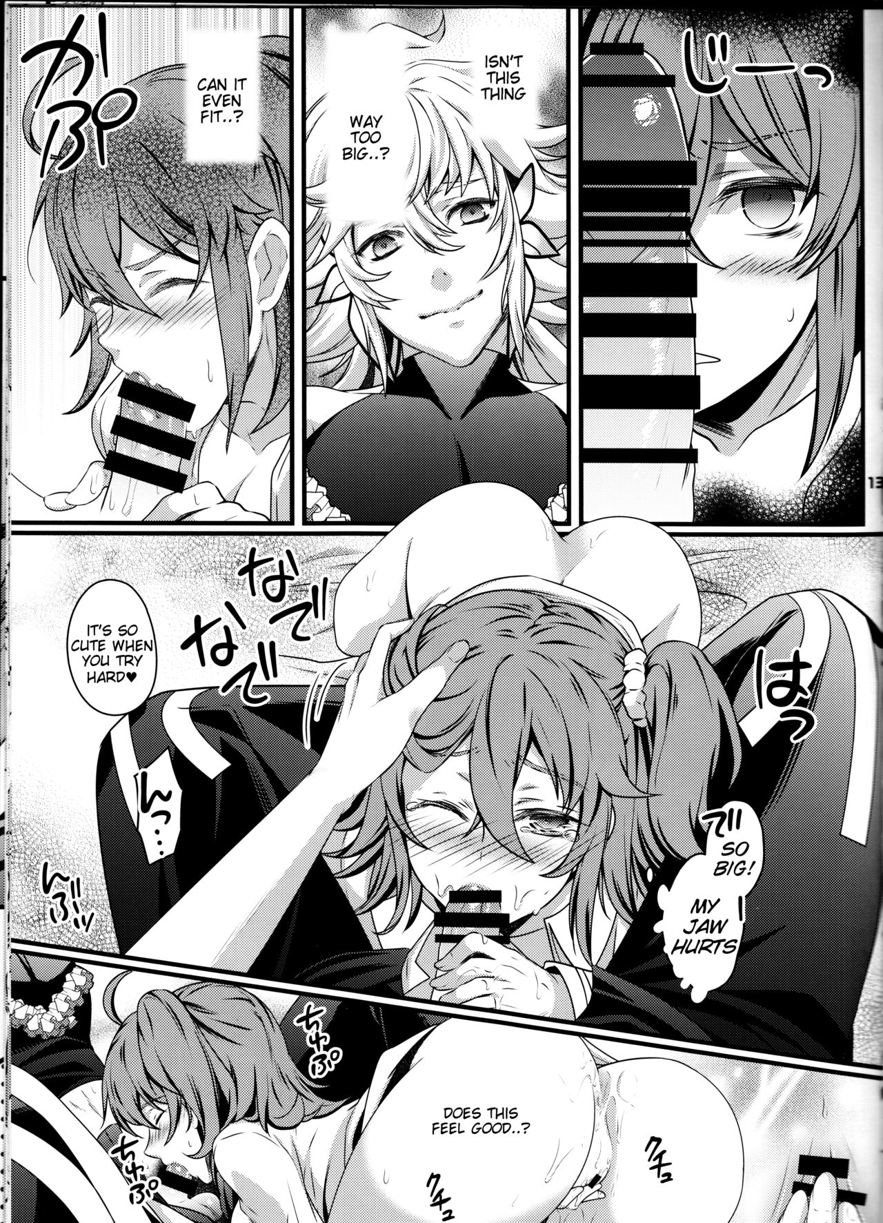 Gudako ga Muma-kun ni Yoshi Yoshi Ecchi Sarechau Hon page 12 full