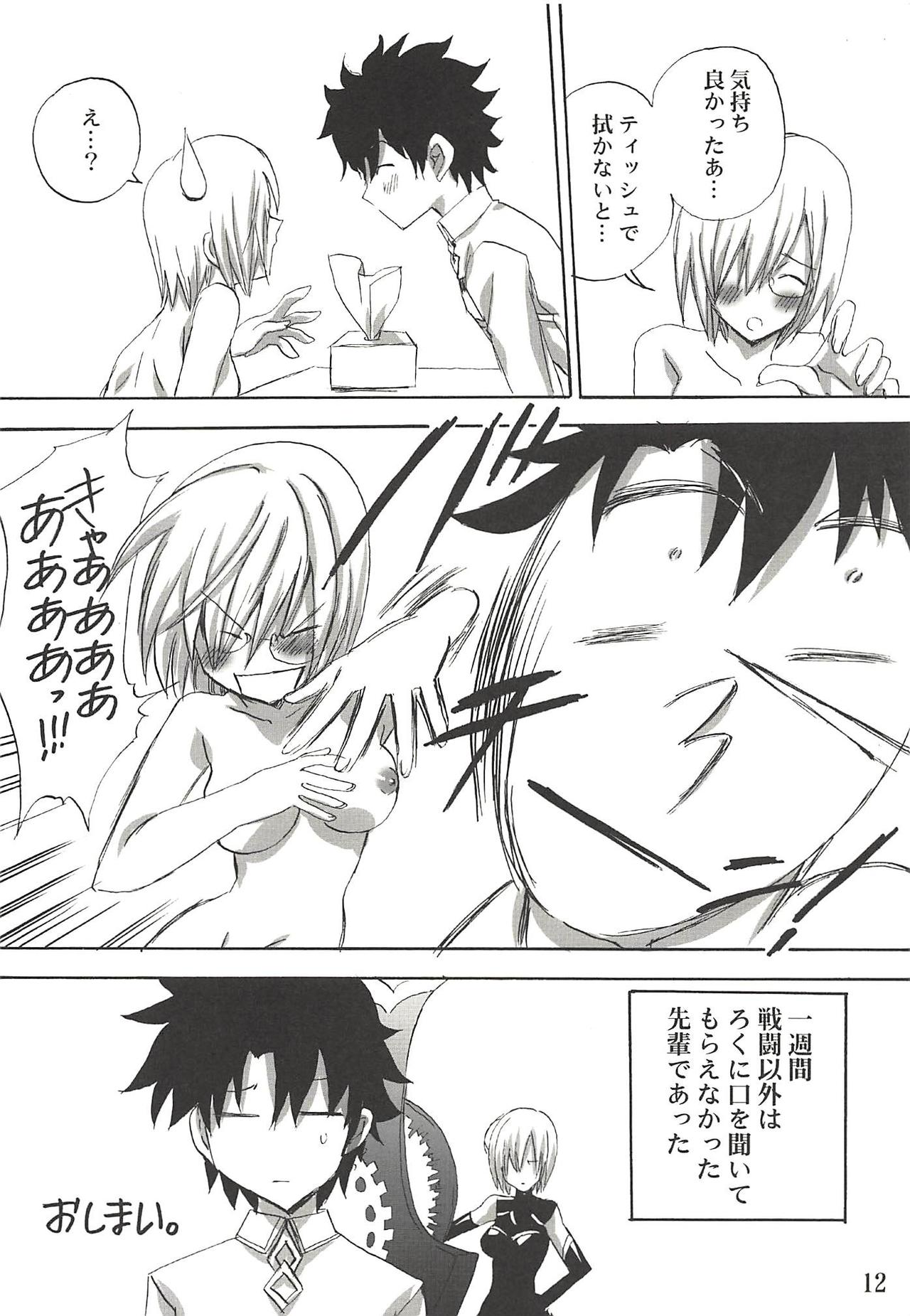 Mash-chan Mousou Shichaimash page 11 full