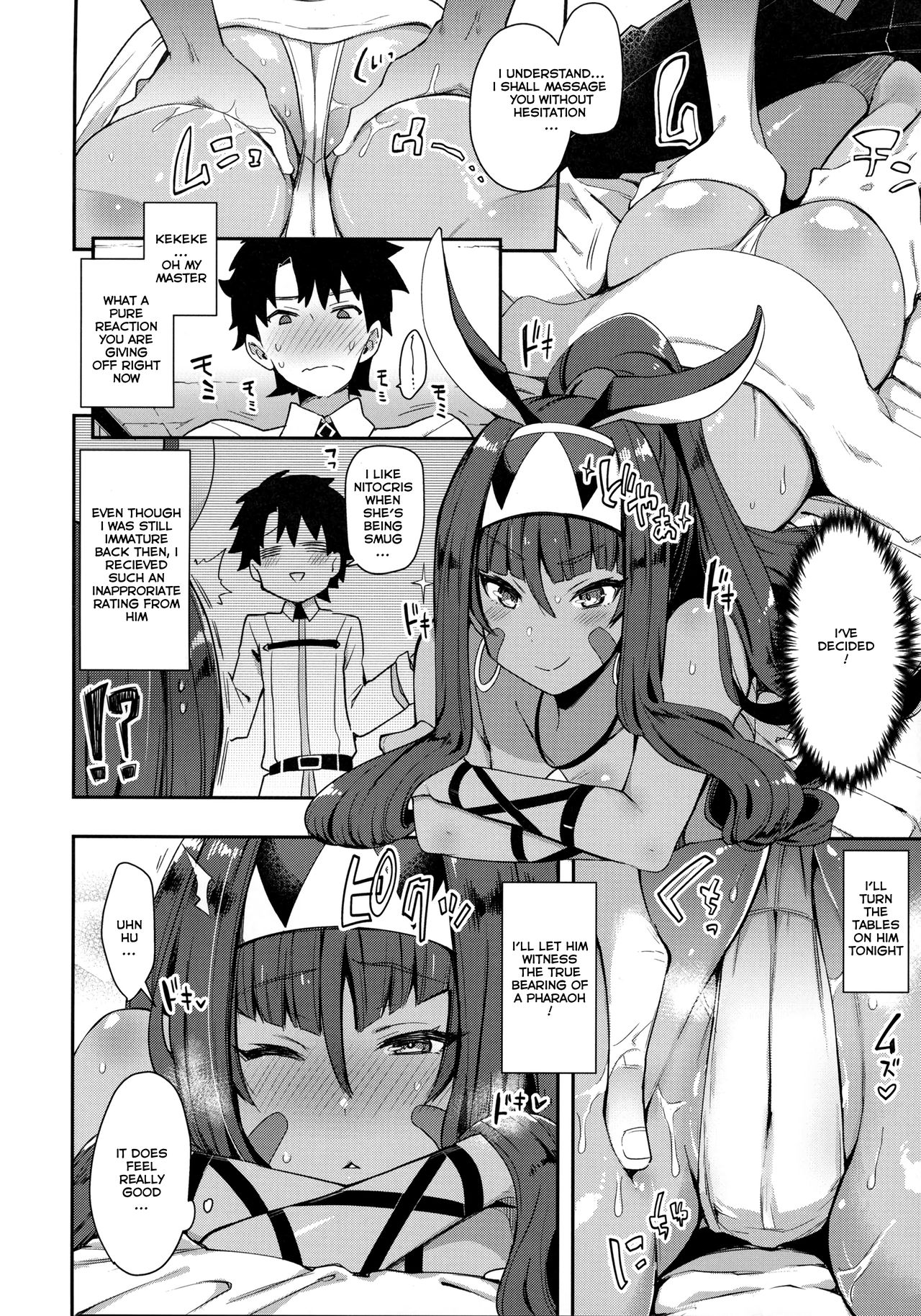 Iryou Massage nara Fukei ja Nai page 5 full