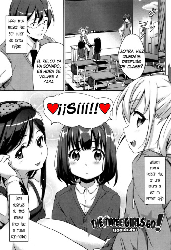 [Hashibiro Kou] Sanbiki ga Yuku! | The Three Girls Go! (Loli Check!) [Spanish] [arKram] cover