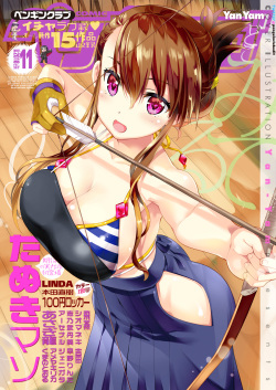 COMIC Penguin Club 2018-11