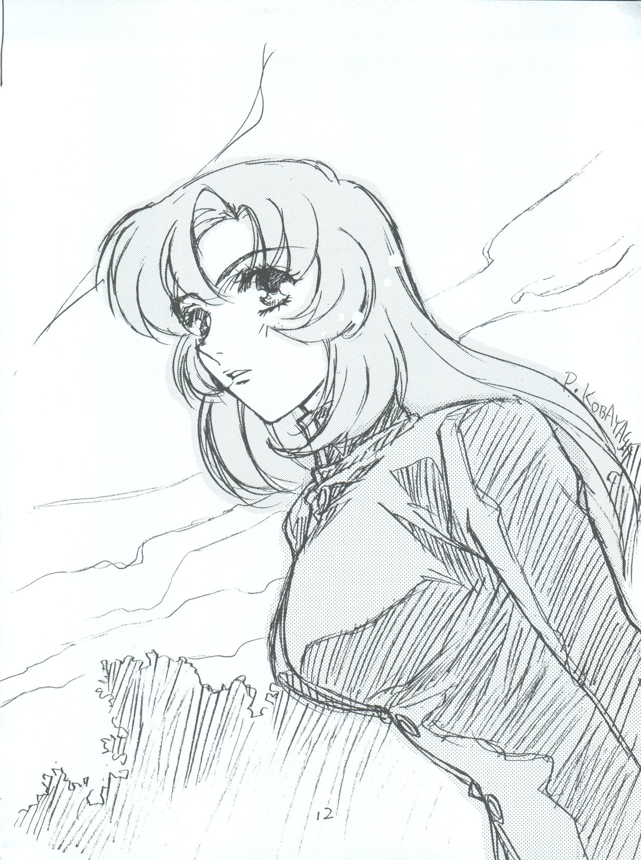 Utena Karei Naru Gakuse Huku page 12 full