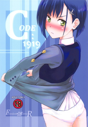 (C94) [Freedom Tomy R (Tomy F Rou)] CODE:1919 (DARLING in the FRANXX) cover