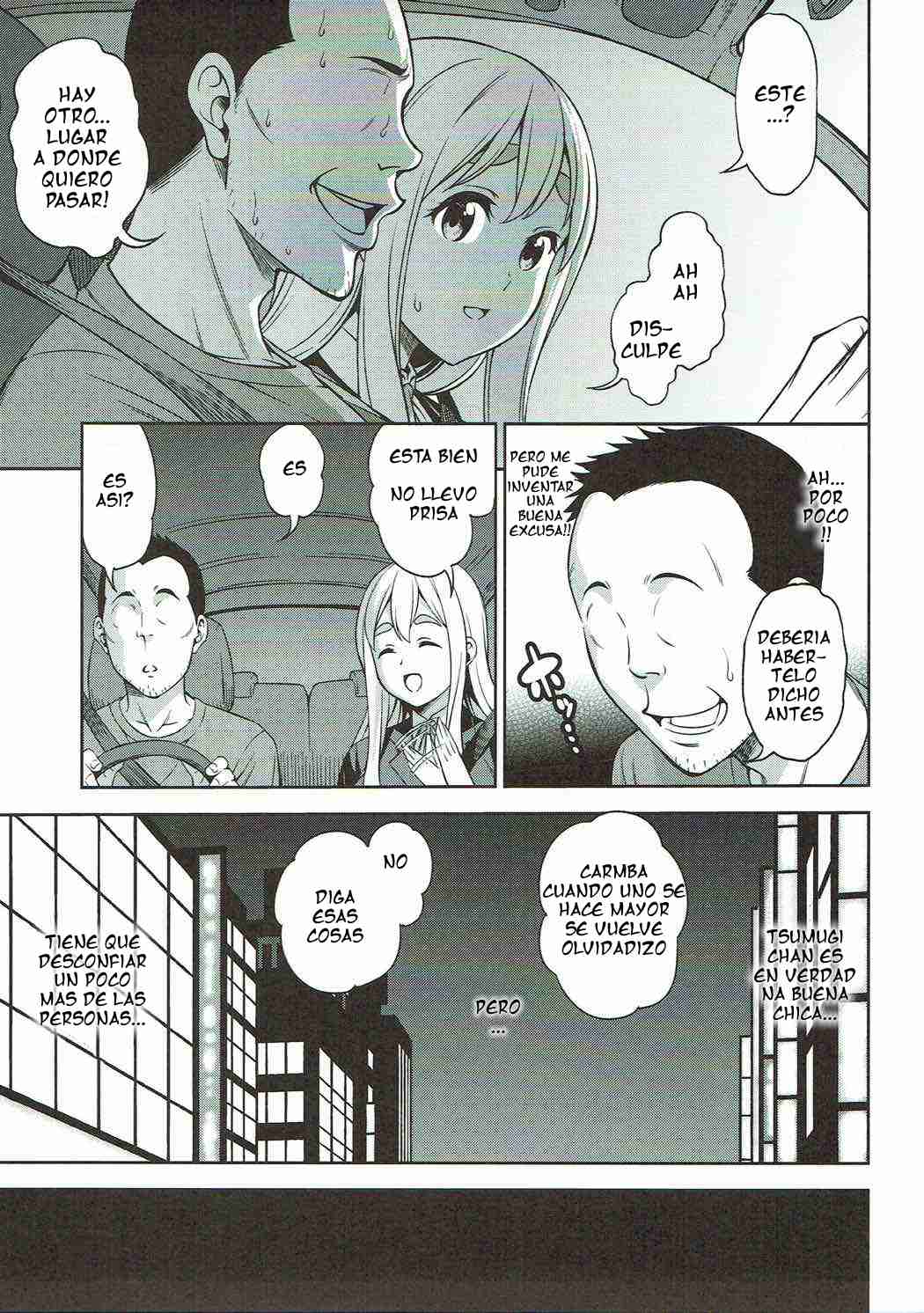 Otoko wa Ookami nano yo page 4 full